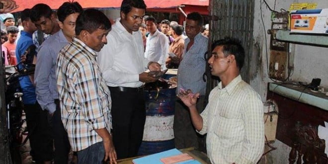 রাঙামাটিতে তিন ব্যবসায়ীকে অর্থদণ্ড রাঙামাটিতে তিন ব্যবসায়ীকে অর্থদণ্ড