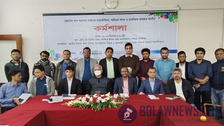 বিরোধ নিষ্পত্তিতে গ্রাম আদালতের আদলে নগর আদালত প্রতিষ্ঠা অপরিহার্য