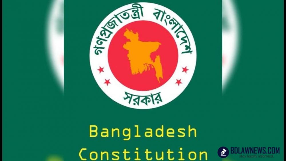 সংবিধান মুখস্ত করার শর্ট টেকনিক & Key points of the Constitution of Bangladesh