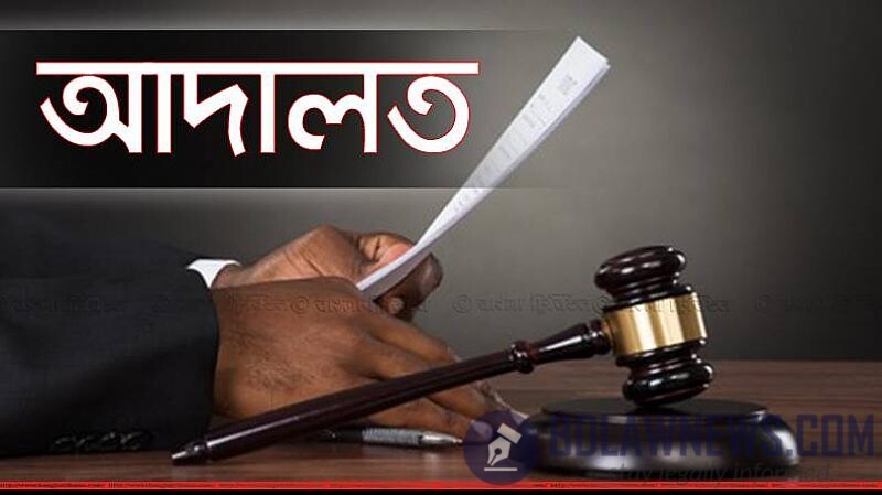 তামাদি আইনের গুরুত্বপূর্ণ ধারার বর্ণনা সমূহ
