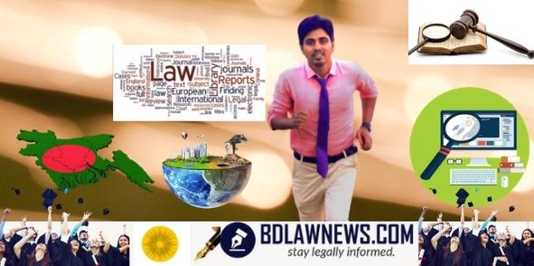(আইনের রিসার্চ রিপোর্ট গবেষণা প্রতিবেদনের তালিকা )