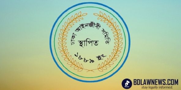 ঢাকা আইনজীবী সমিতির নির্বাচনের প্রথম দিনেই ভোট দিলেন ৩৯৮৮ জন