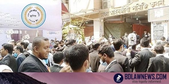 আজ ঢাকা আইনজীবী সমিতির নির্বাচনের প্রথম দিনের ভোটগ্রহণ চলছে