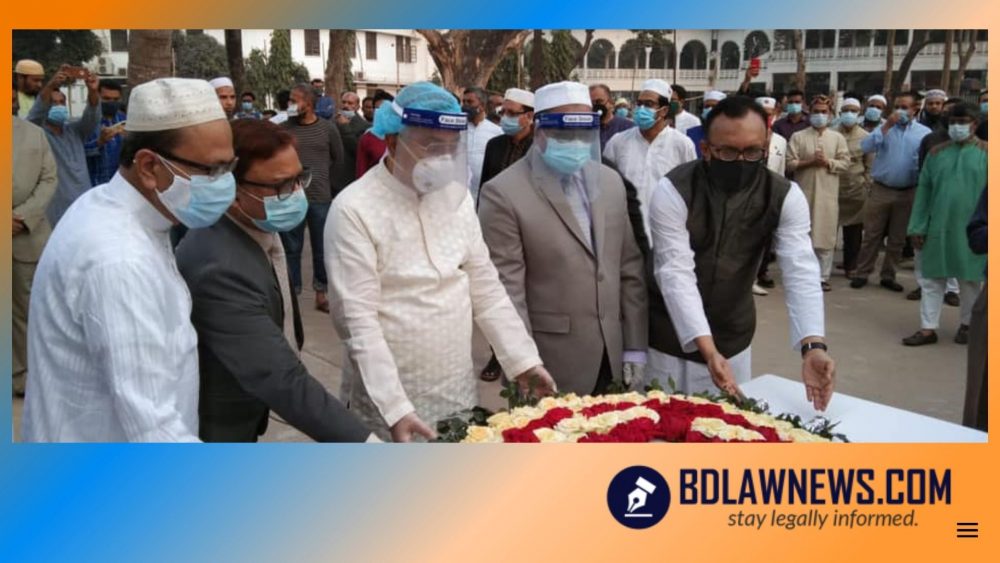 সাবেক বিচারপতি জনাব আব্দুল হাই আর নেই!
